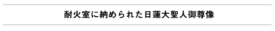 ωΎɔ[߂ꂽ@吹l䑸